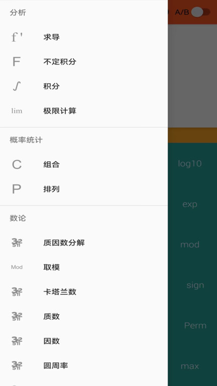 小多计算器(1)
