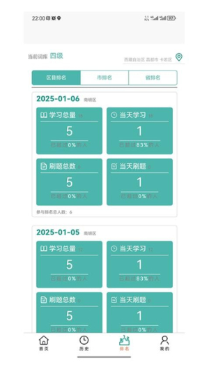 多维单词(1)