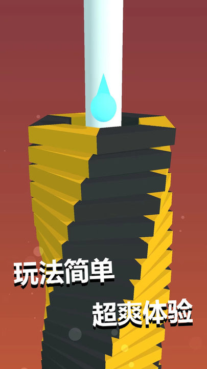 跳一跳到底(3)