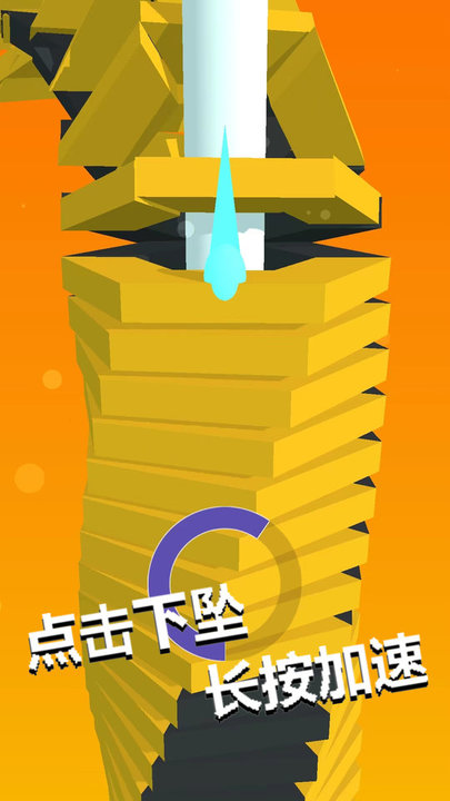 跳一跳到底(2)