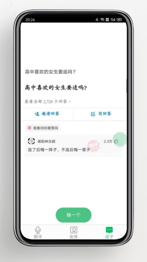 帮帮堂(1)