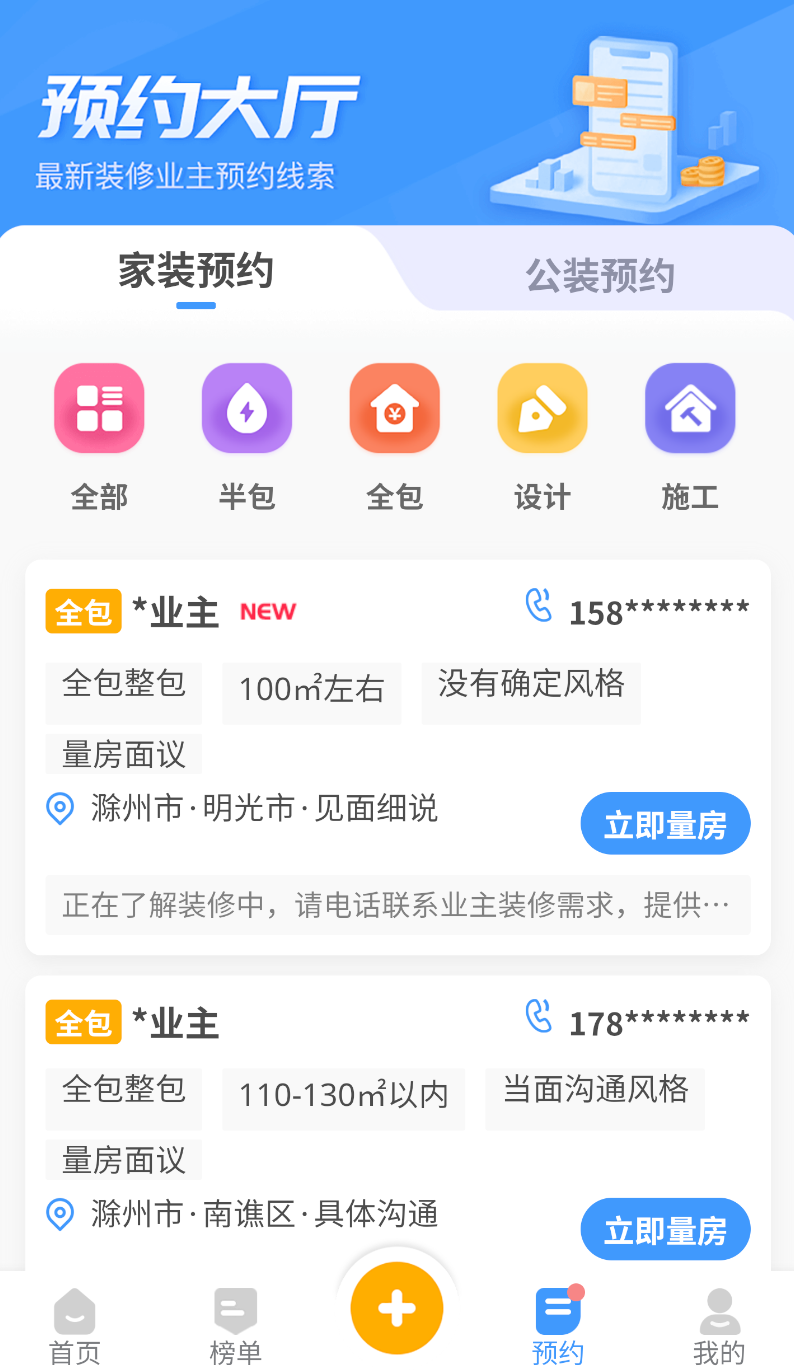 商铺装修设计(1)