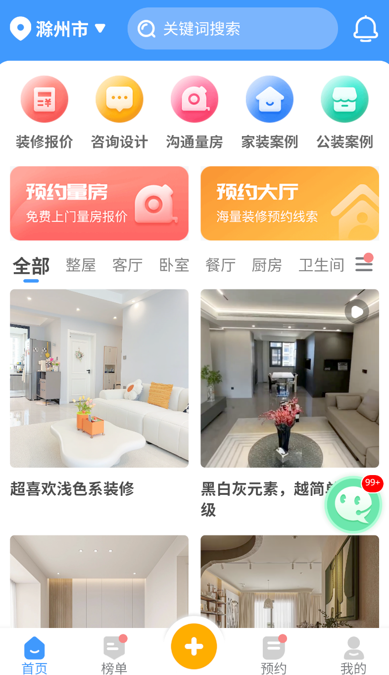 商铺装修设计(3)