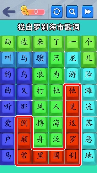 疯狂来爆梗(2)
