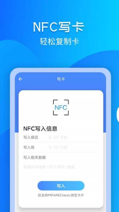 门禁卡nfc(3)