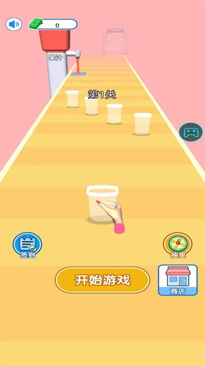 做个大冰棒(1)