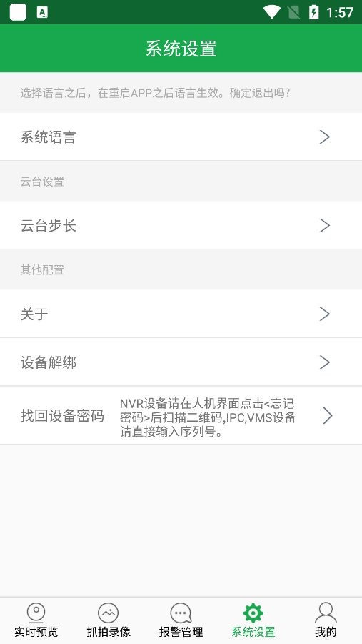 hiai摄像头(3)