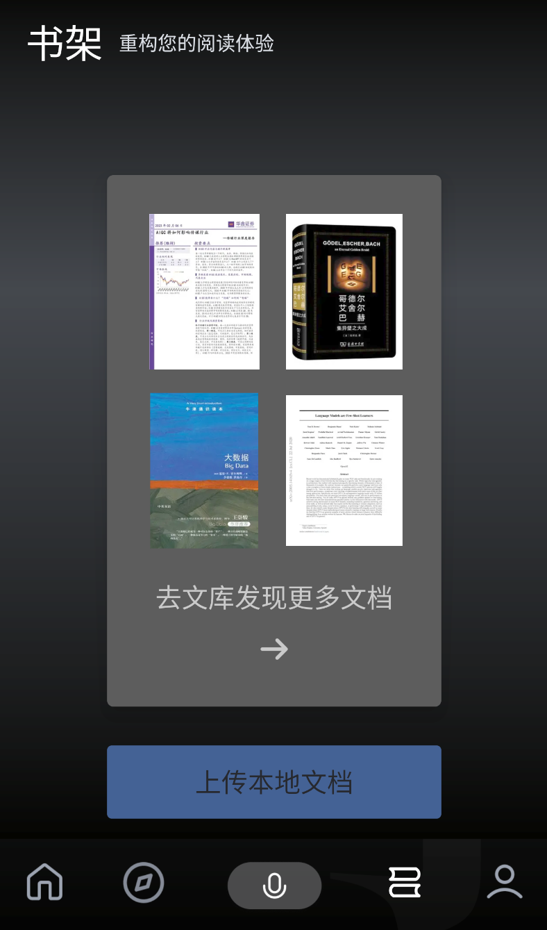今天学点啥(1)