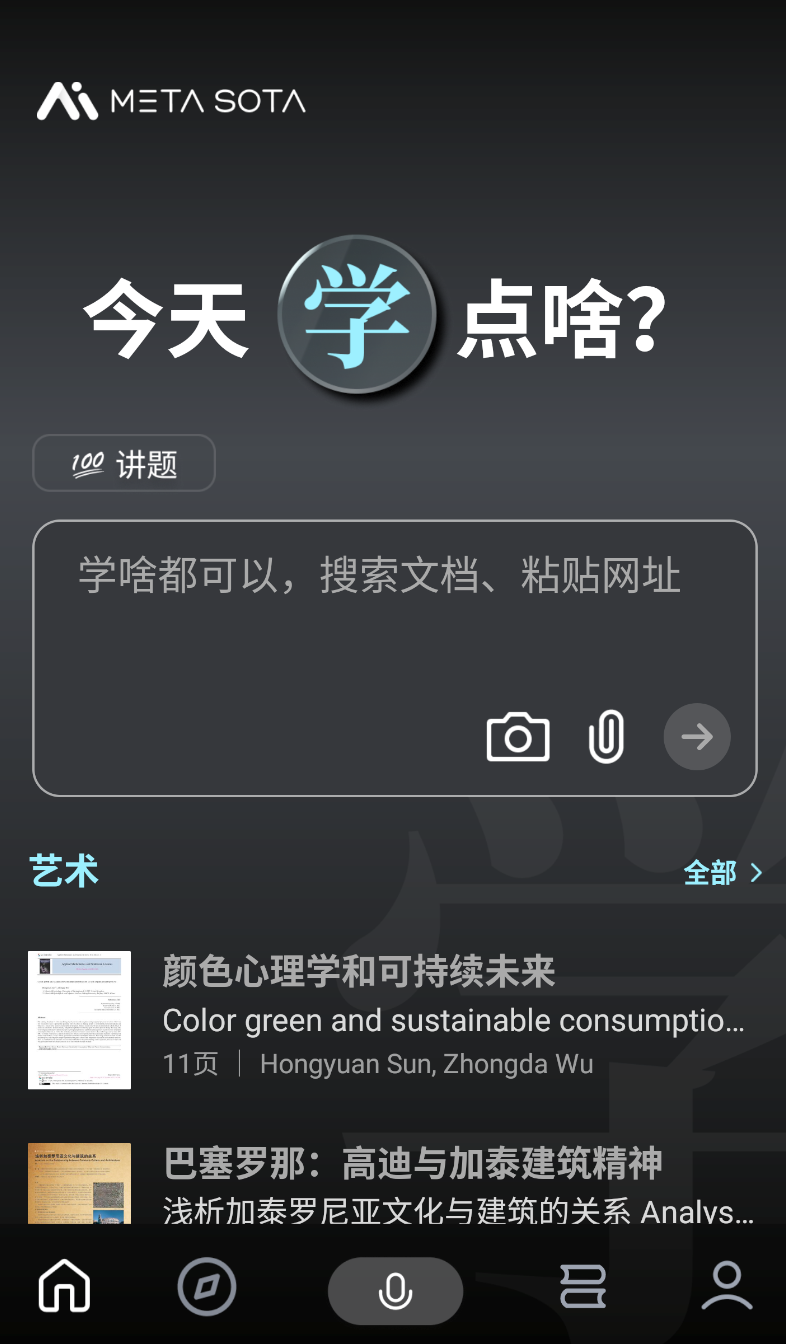 今天学点啥(3)