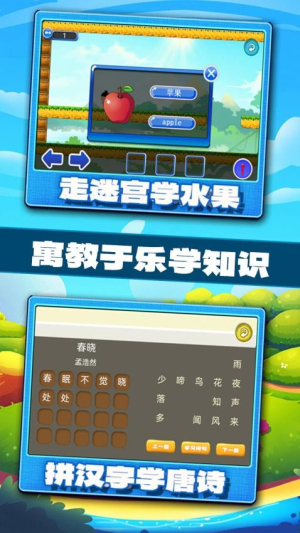 宝宝学习认知(1)