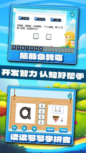 宝宝学习认知(2)