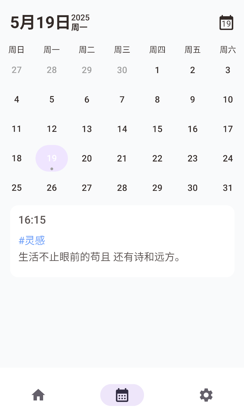 聆韵笔记(2)
