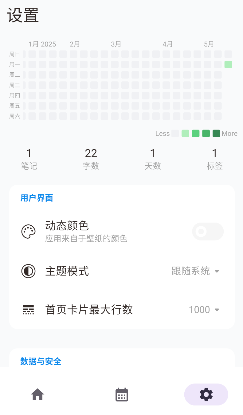 聆韵笔记(1)