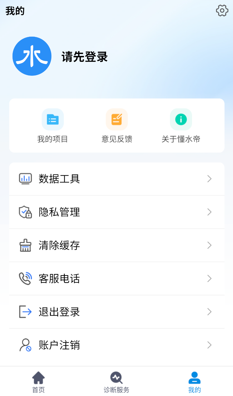 懂水帝(3)