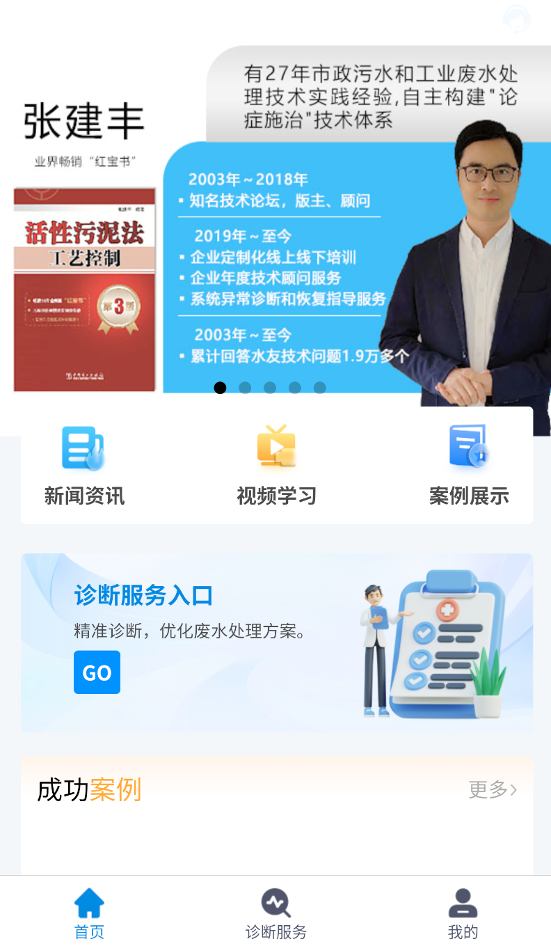 懂水帝(2)