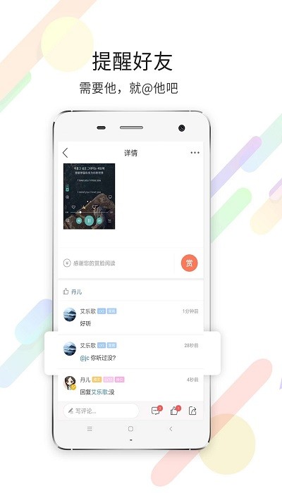 精彩资讯(2)
