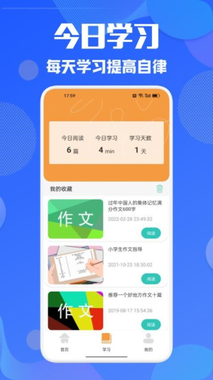 学有(1)