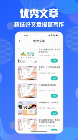 学有(3)