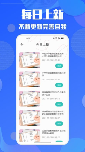 学有(2)