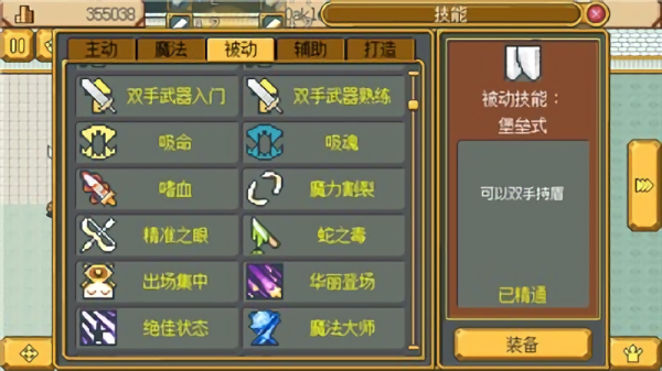 英雄迷宫冒险(1)