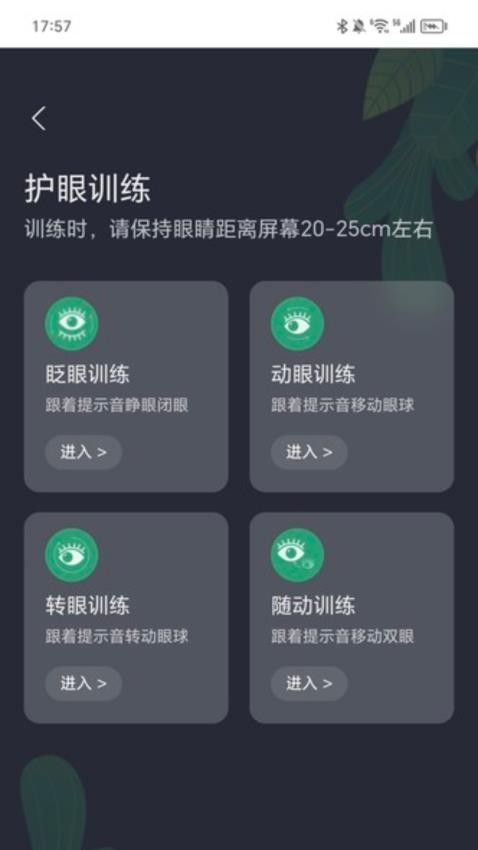 锦绣计步(1)