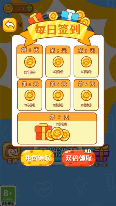 脑洞解谜挑战(2)