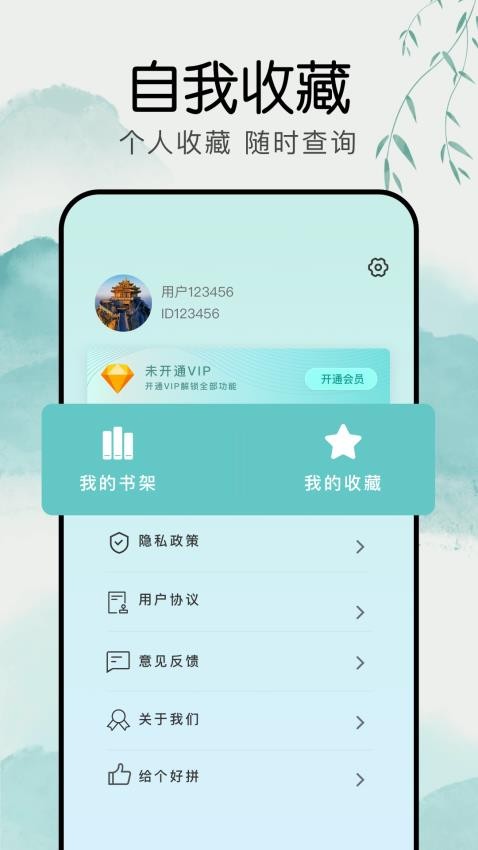 穴位按摩(3)