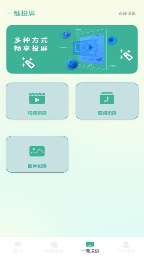 剧宝(1)