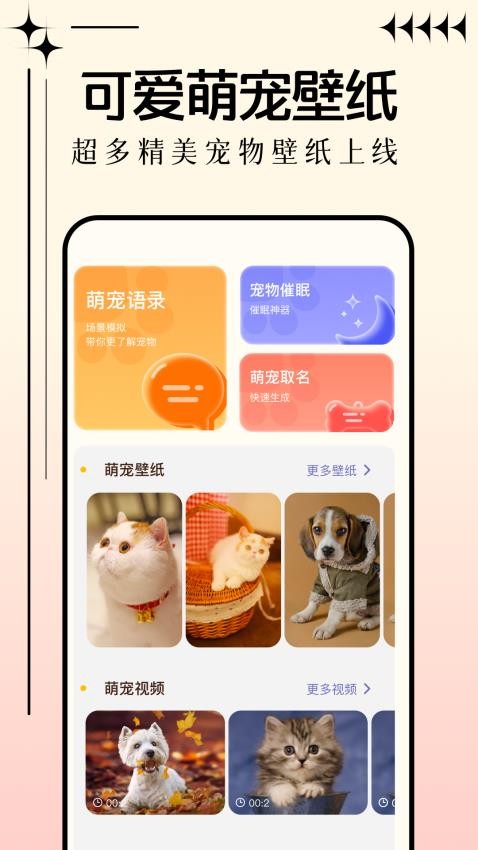 动物畅快听(2)