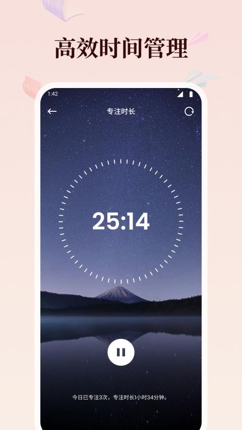 山丘阅读(2)