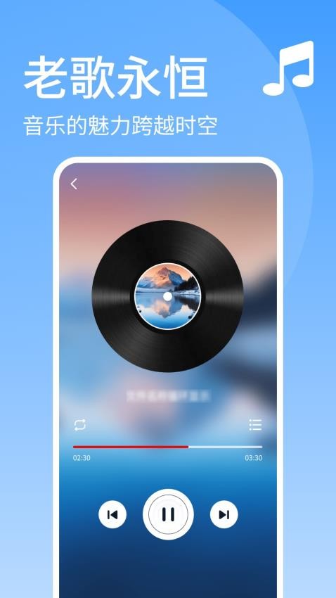 经典老歌(1)
