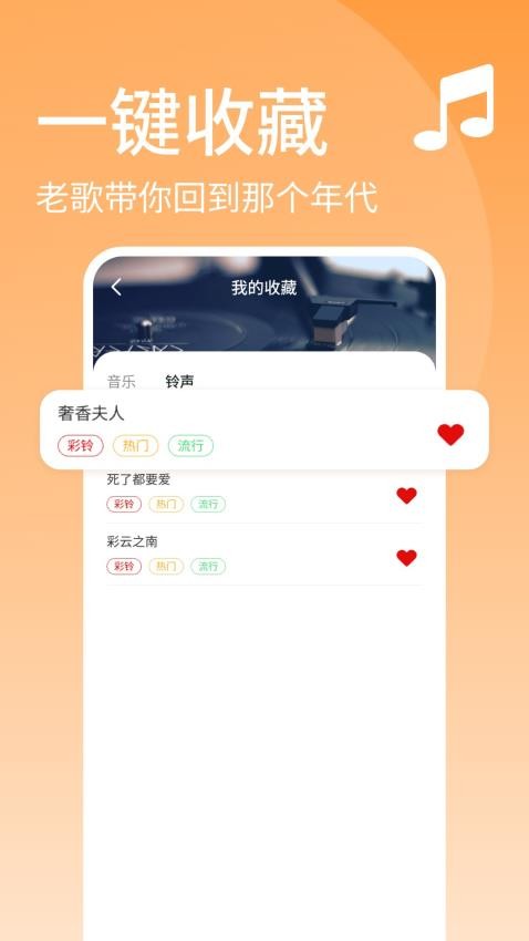 经典老歌(2)