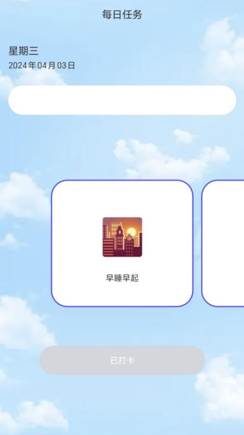 健步行者(2)