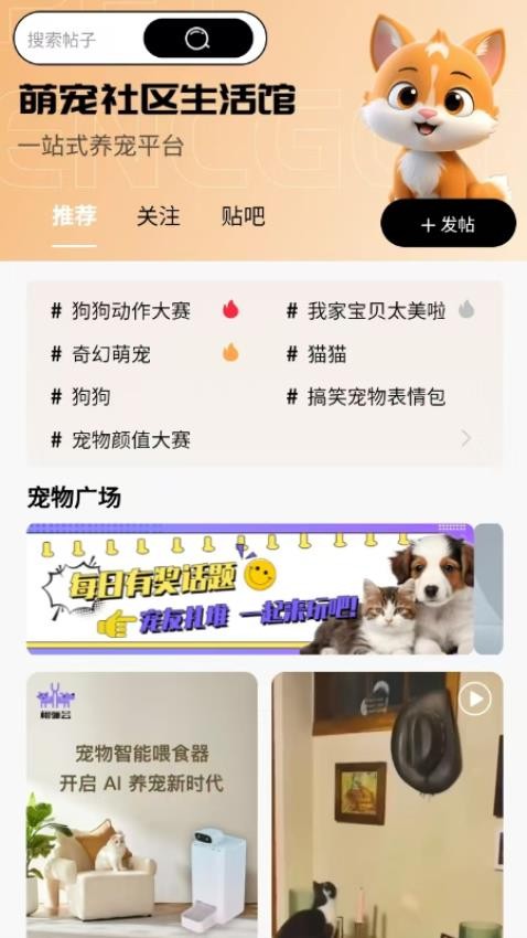 宠会说(3)
