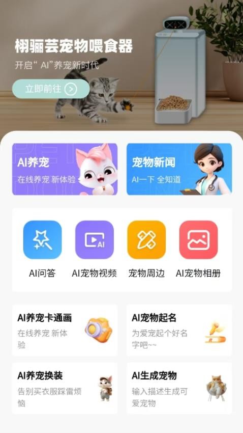 宠会说(1)