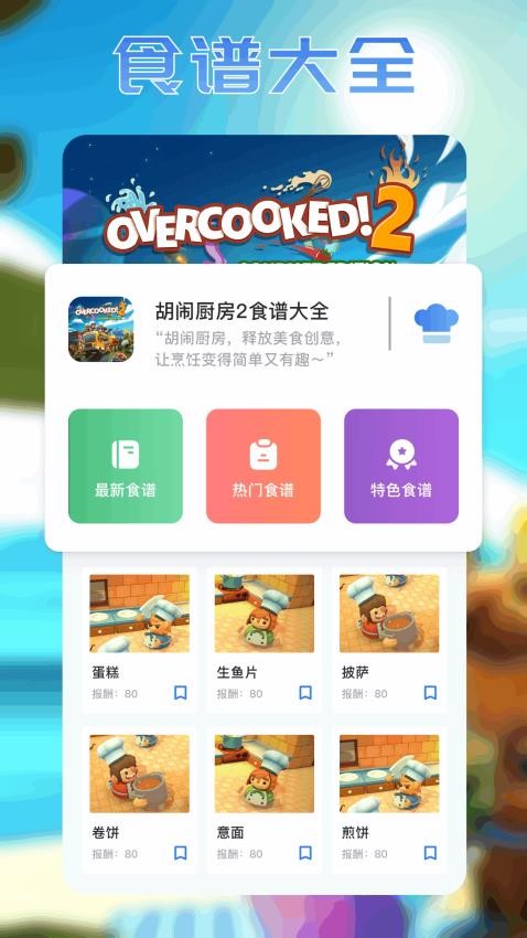 好油快爆炒(2)