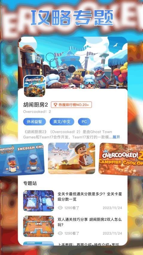 好油快爆炒(3)