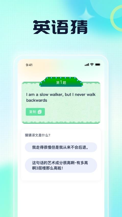 答题有巧(2)