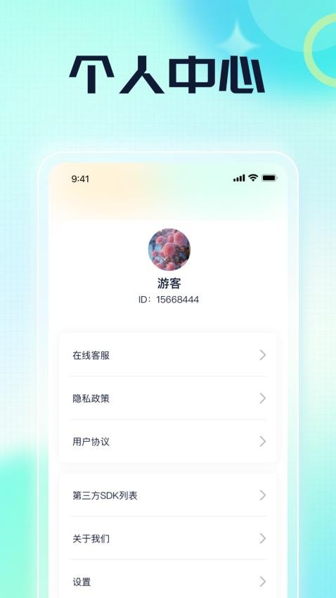 答题有巧(1)