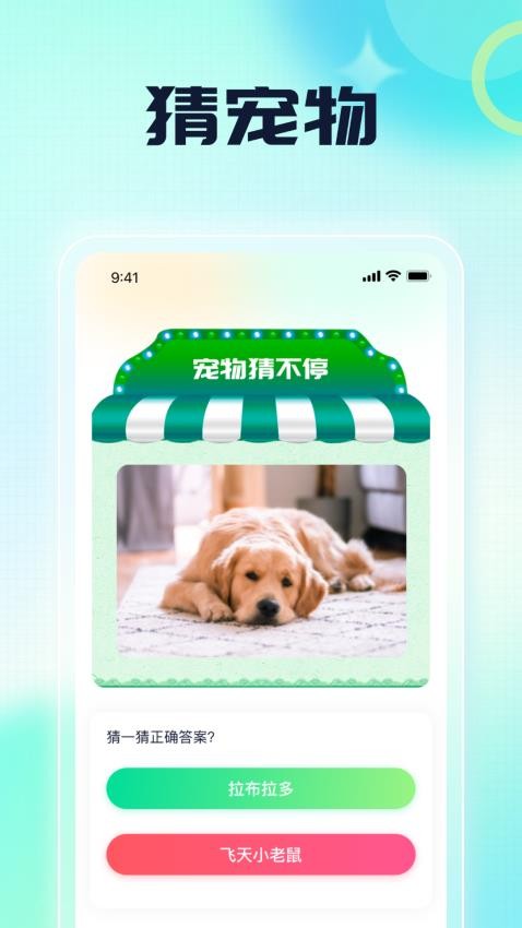 答题有巧(3)