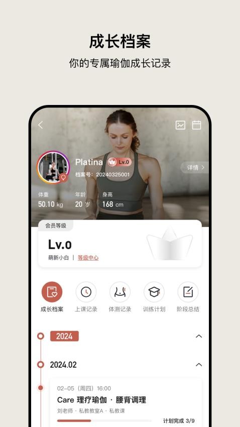 瑜美档案(1)
