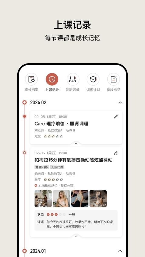 瑜美档案(2)