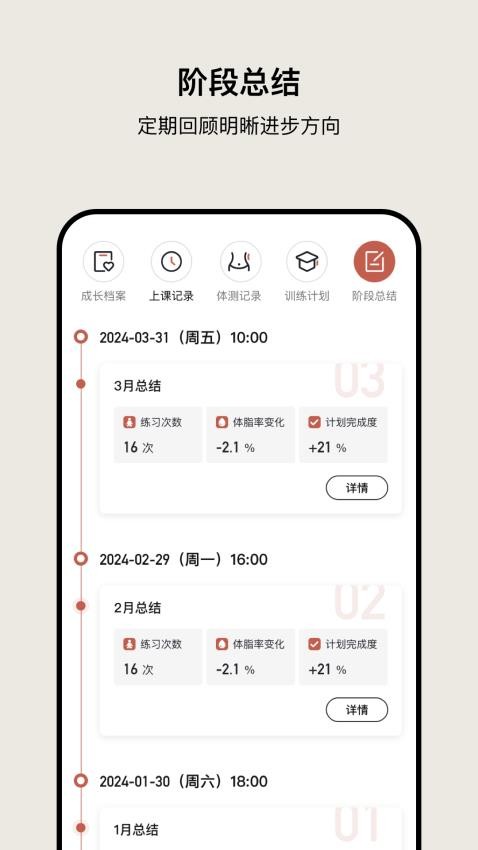 瑜美档案(3)