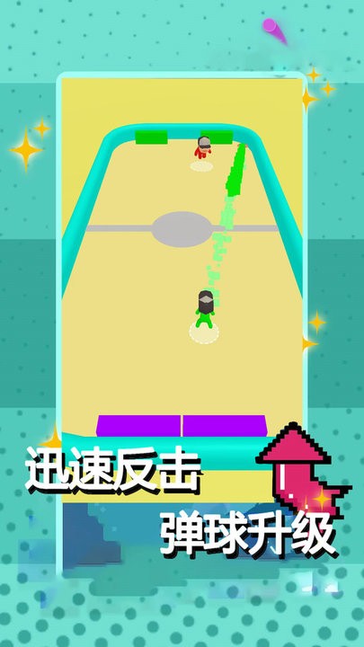 弹球王者物理达人(2)