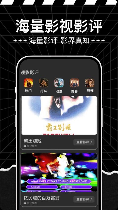 新狮子影评(1)