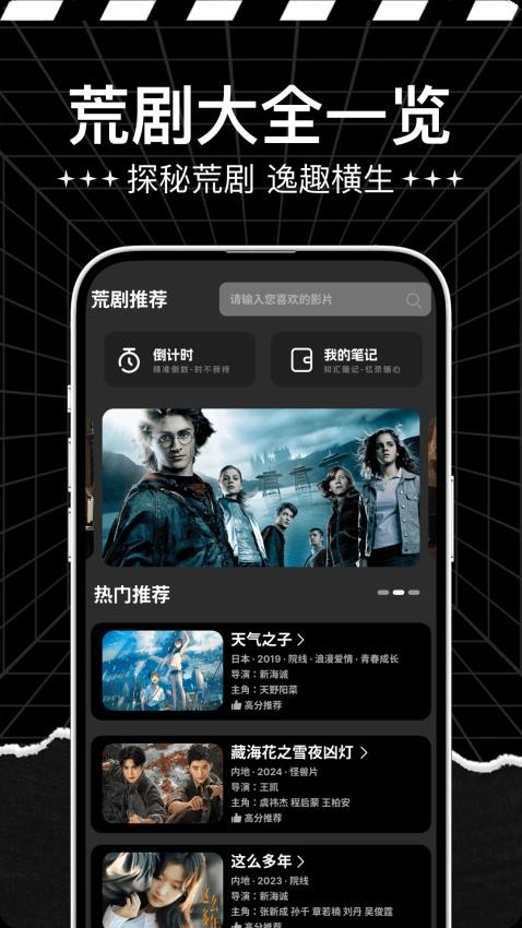 新狮子影评(2)
