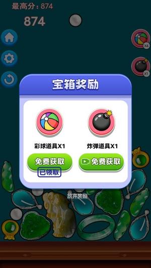 翡翠大合成(2)