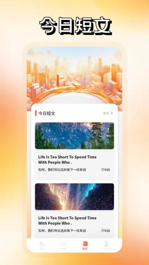 识日词典(5)