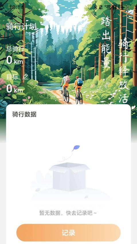步步隆福(3)