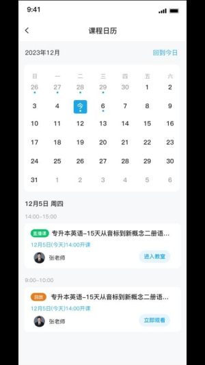 昇途专升本(1)